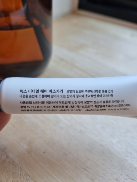 디테일헤어 이미지