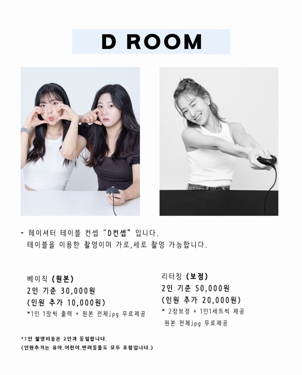 헤이셔터 이미지