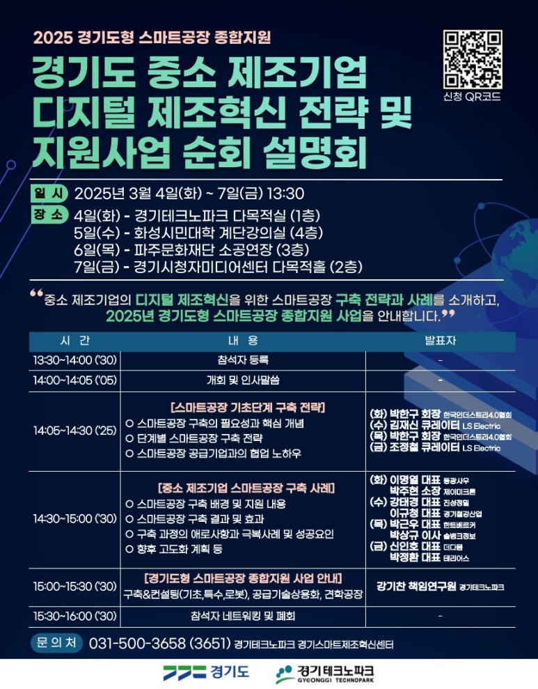 메트로컨설팅 이미지