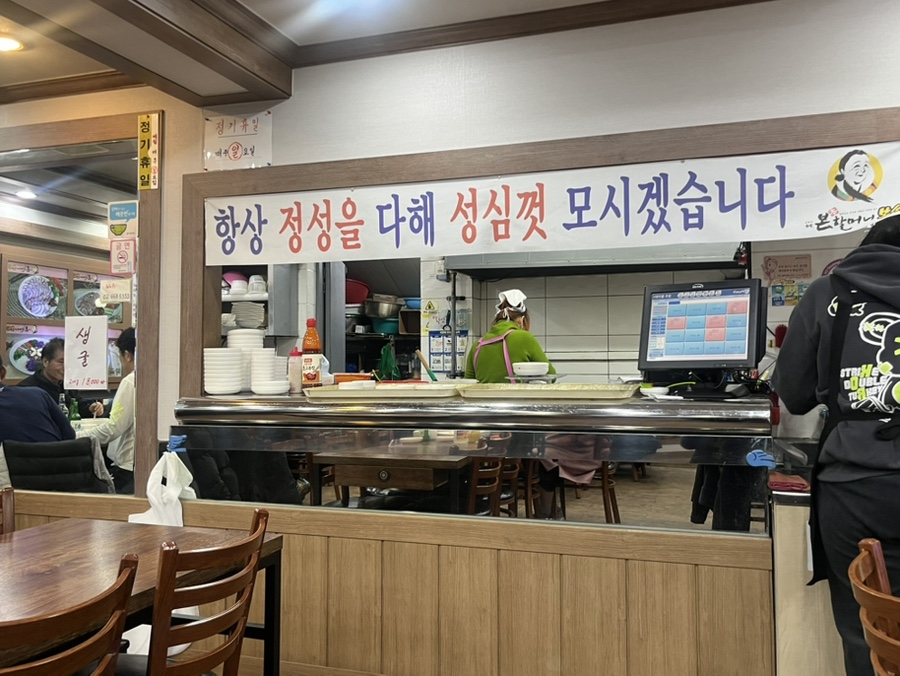 본할머니보쌈 이미지