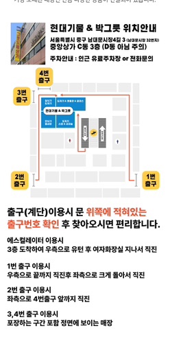 현대기물 이미지