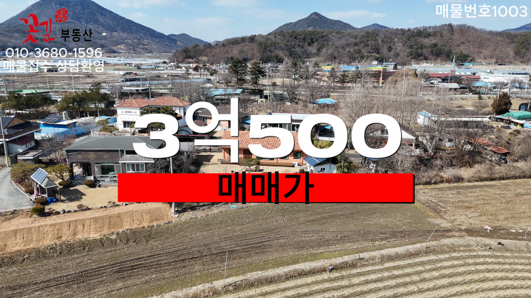 만경벽돌 이미지