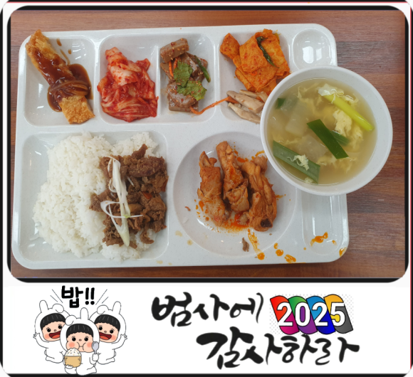 딜쿡퓨전한식 이미지