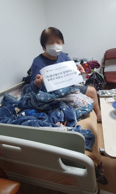 (주)중산물산 이미지