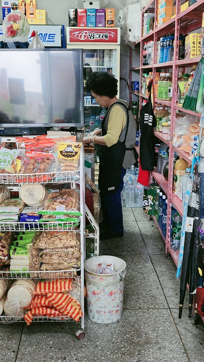 용봉슈퍼 이미지