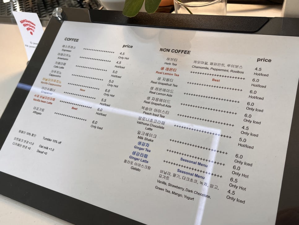 퍼즈커피로스터 이미지