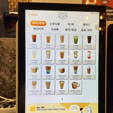 타이거룸카페 이미지