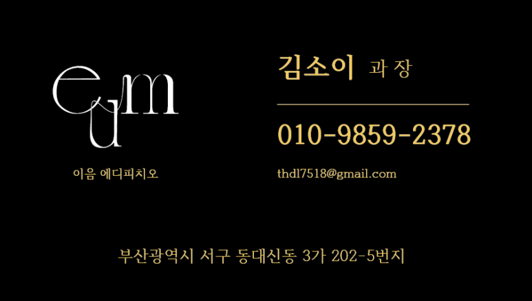 실버서비스 미용실 이미지