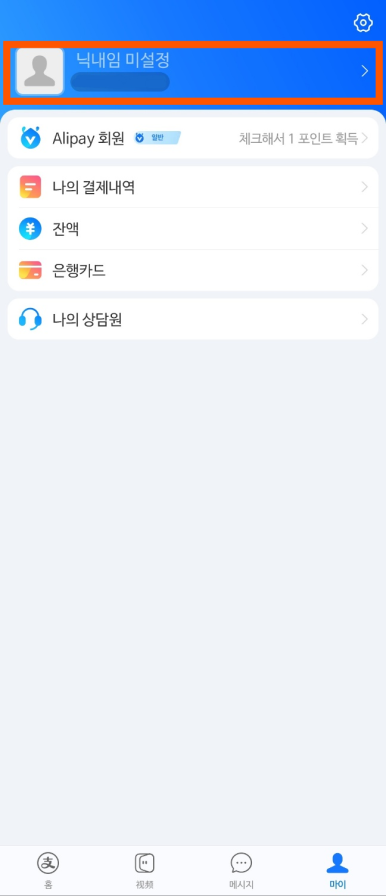 상하이(상해) 이미지