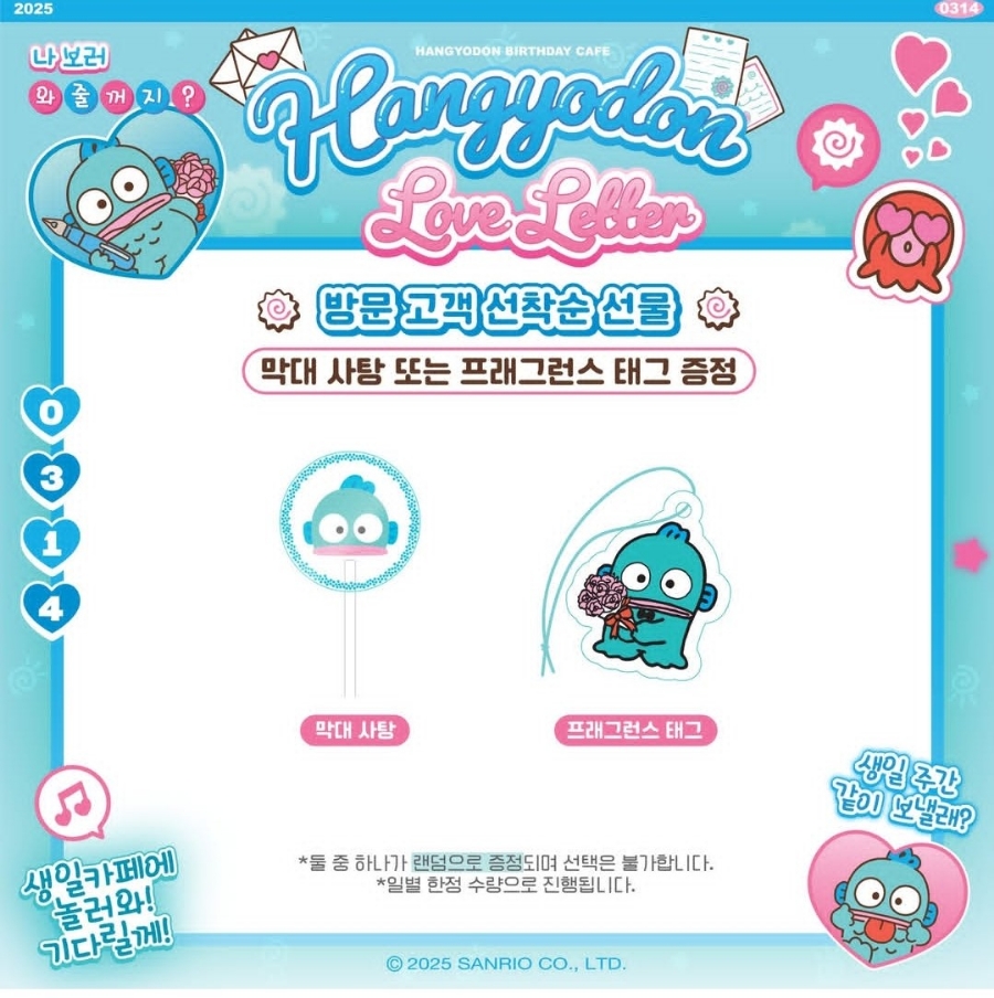 3.14카페 이미지