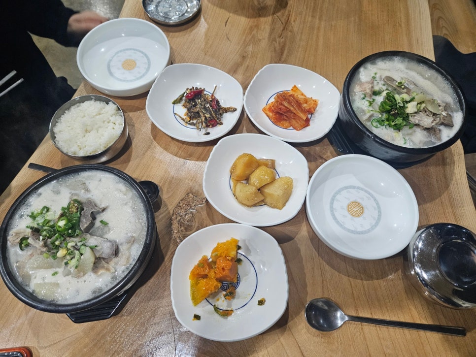 보양산염소탕 이미지
