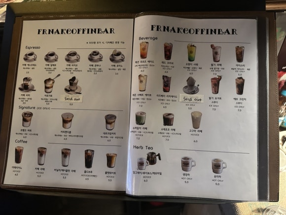 프랭크커핀바 안동점 이미지