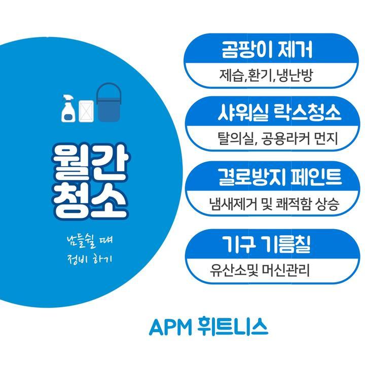 아이원호프 이미지