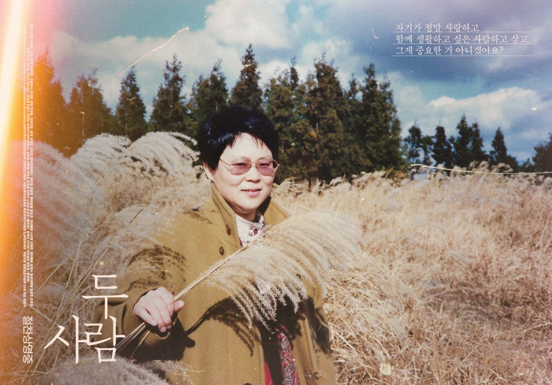 반박지은필름 이미지