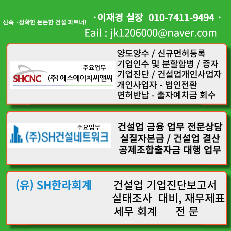 군내조경 이미지