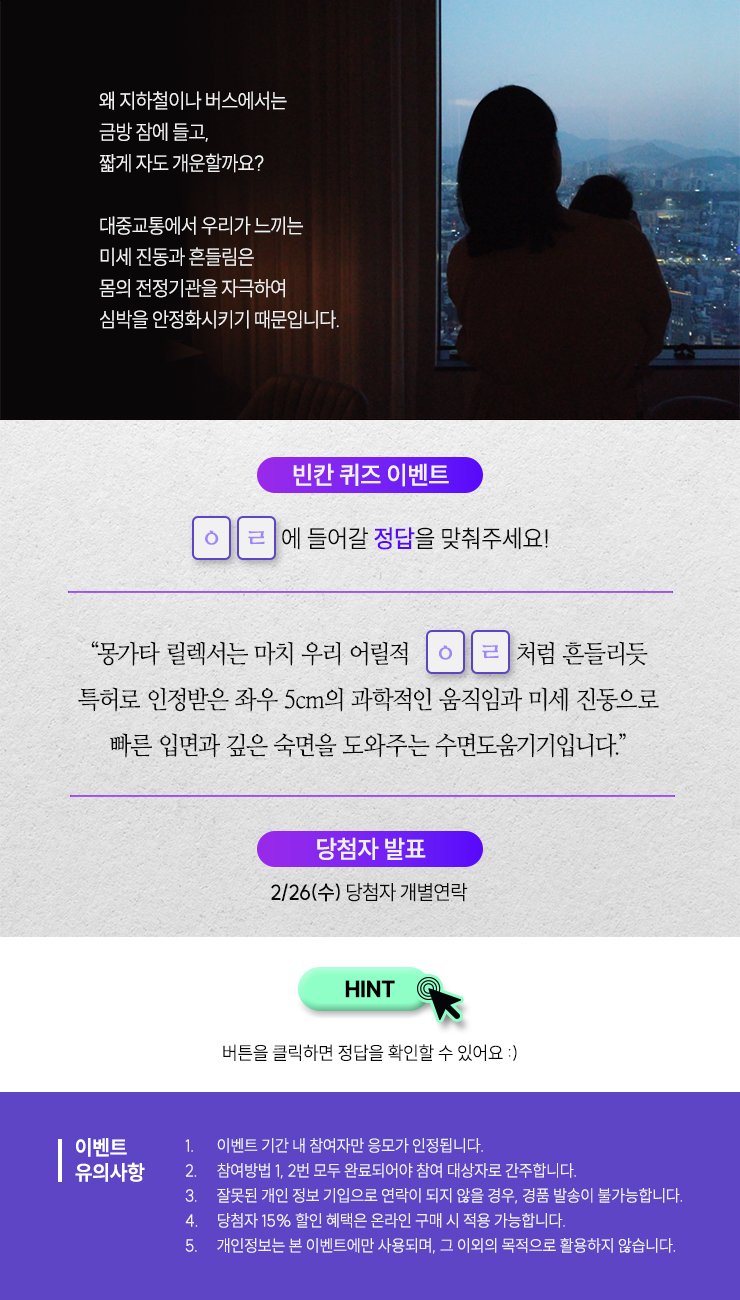 몽가타 이미지