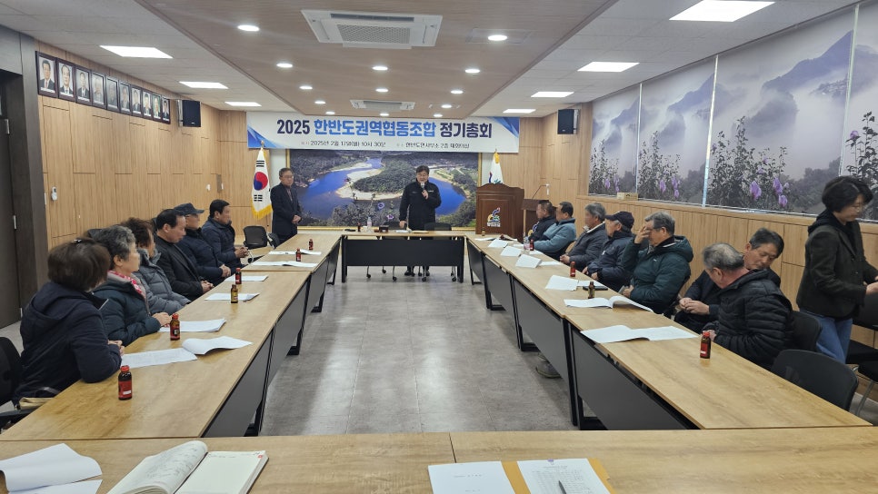 한반도권역협동조합 이미지