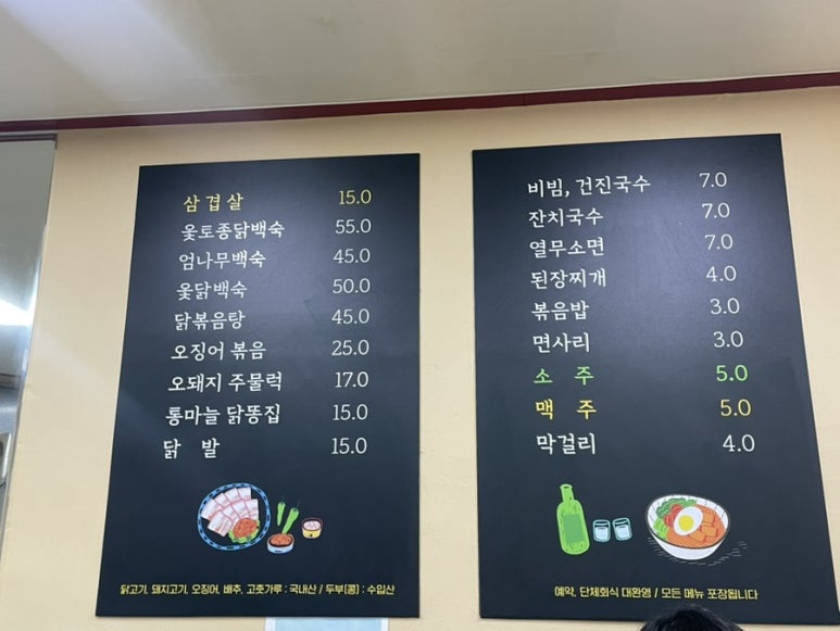 오가네골목식당 이미지