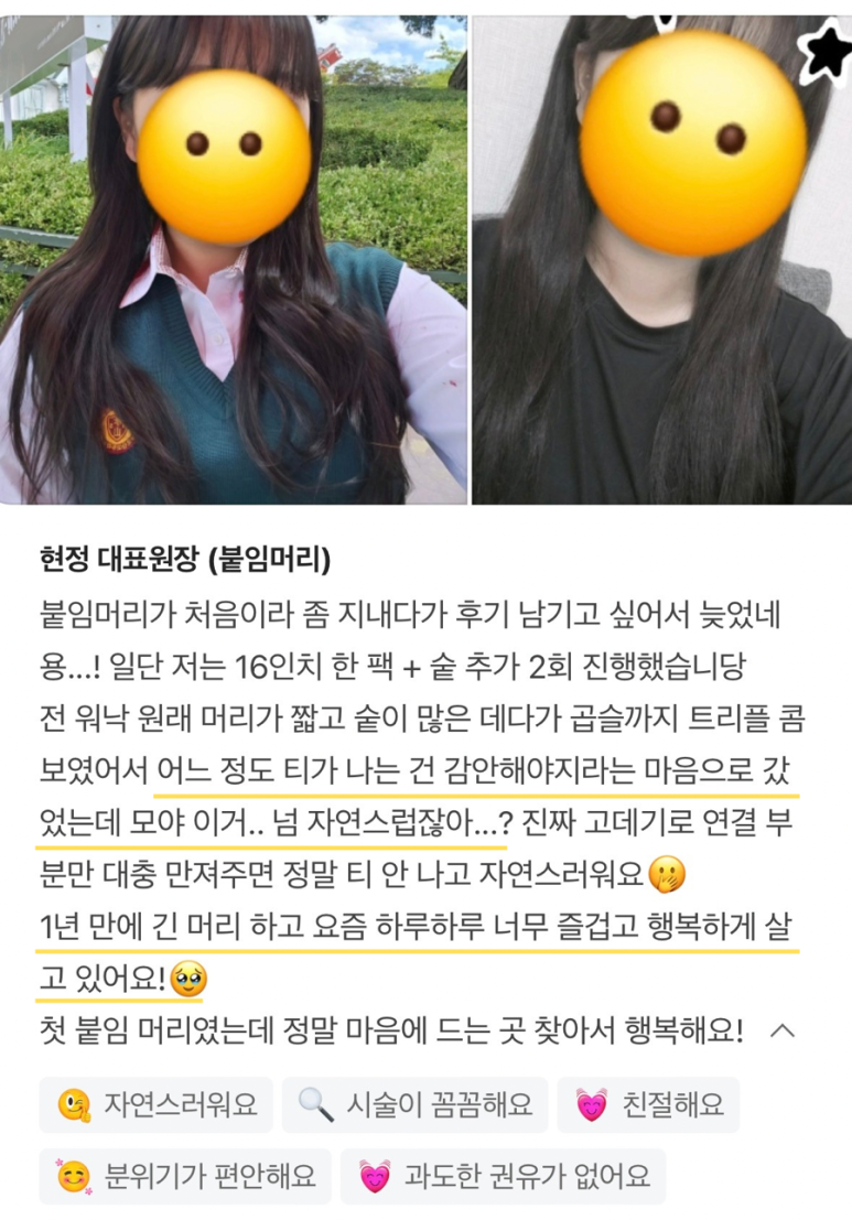 하이룰루 이미지
