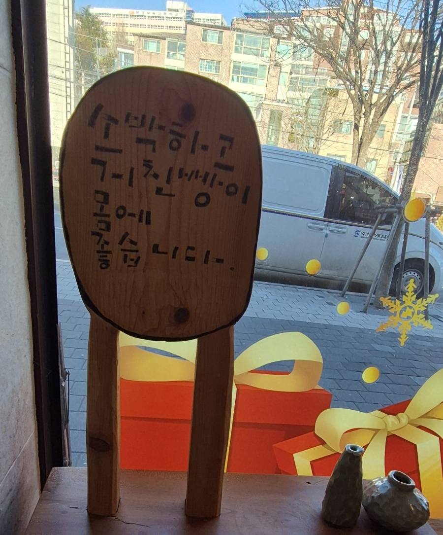 오보록 이미지