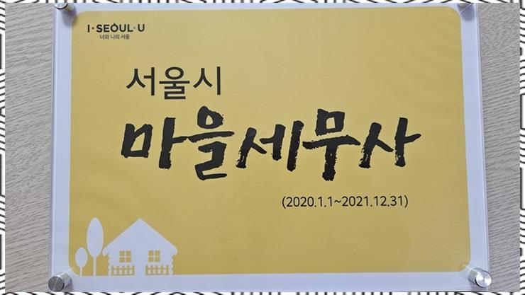 한결세무회계사무소 이미지
