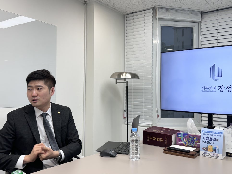 세무회계장성 이미지