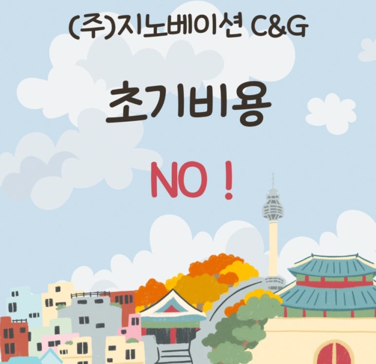 지노에너지 이미지