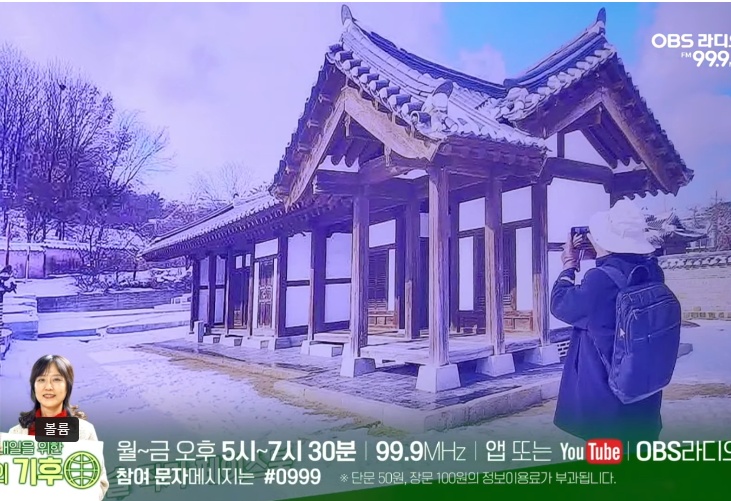 한옥스테이 달봄 이미지