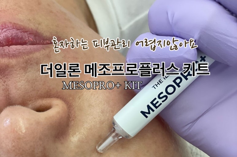 스페셜플러스홈케어 이미지