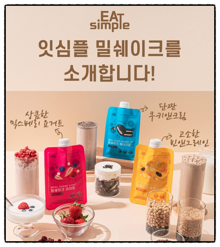 (주)에스앤푸드 이미지