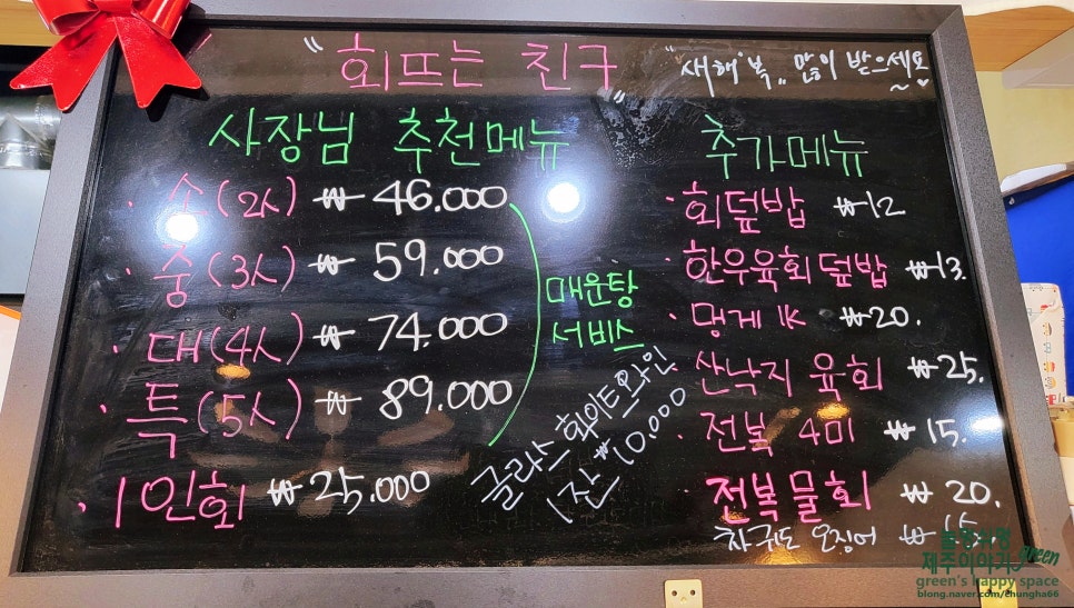 회뜨는친구 이미지