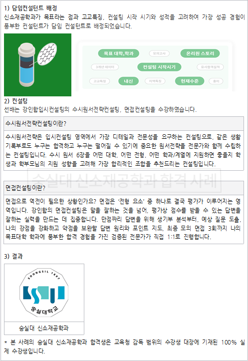 한반도컨설팅 이미지