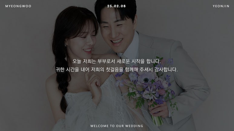 온마데 이미지