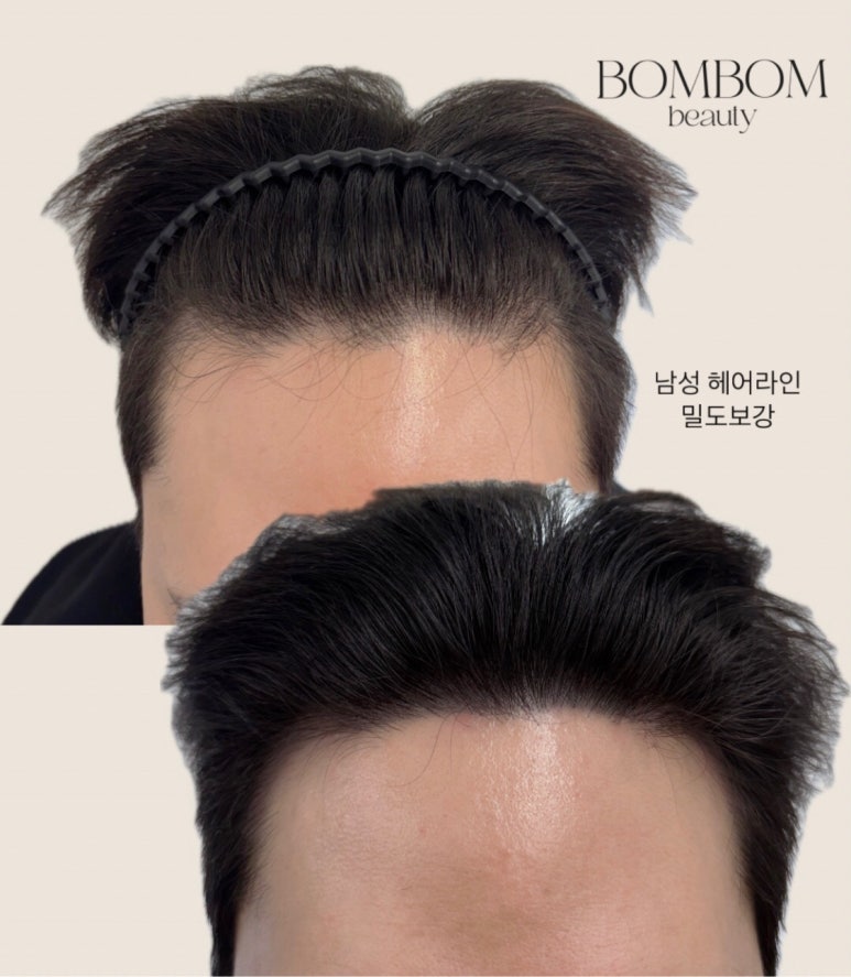 봄봄뷰티샵 이미지