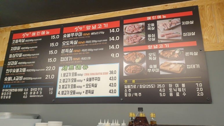 식껍양양 이미지