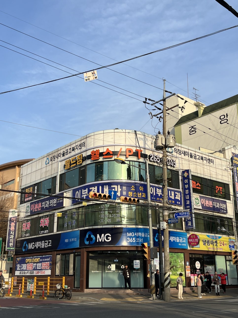 월드짐헬스클럽 이미지