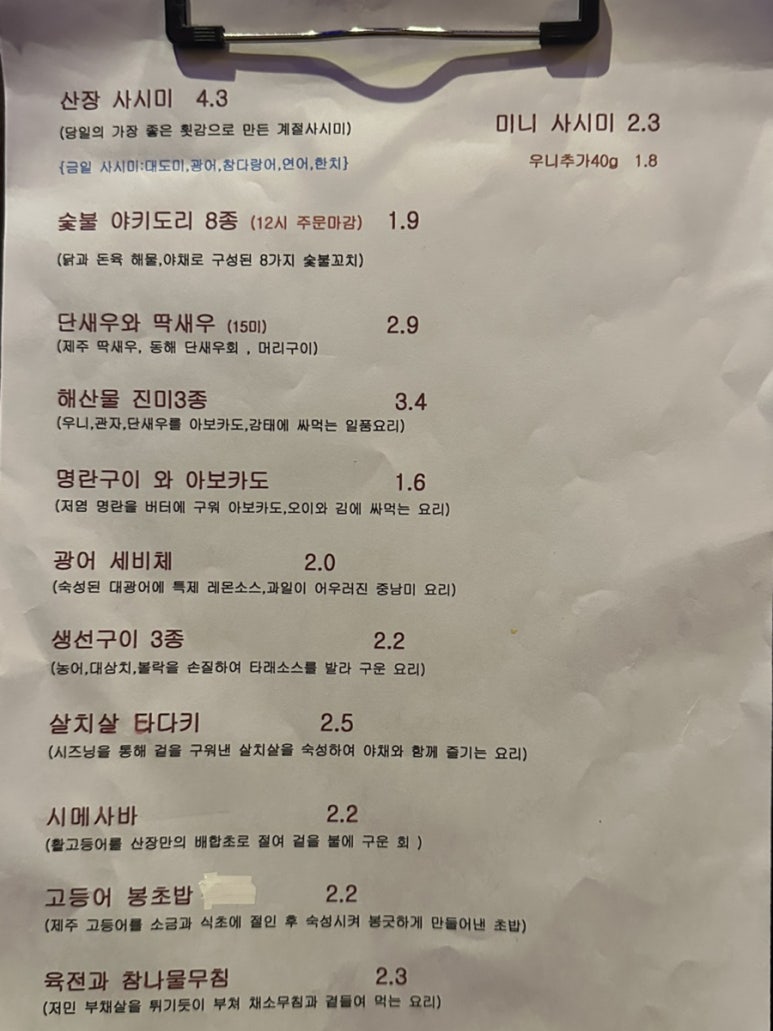 여우산장 이미지