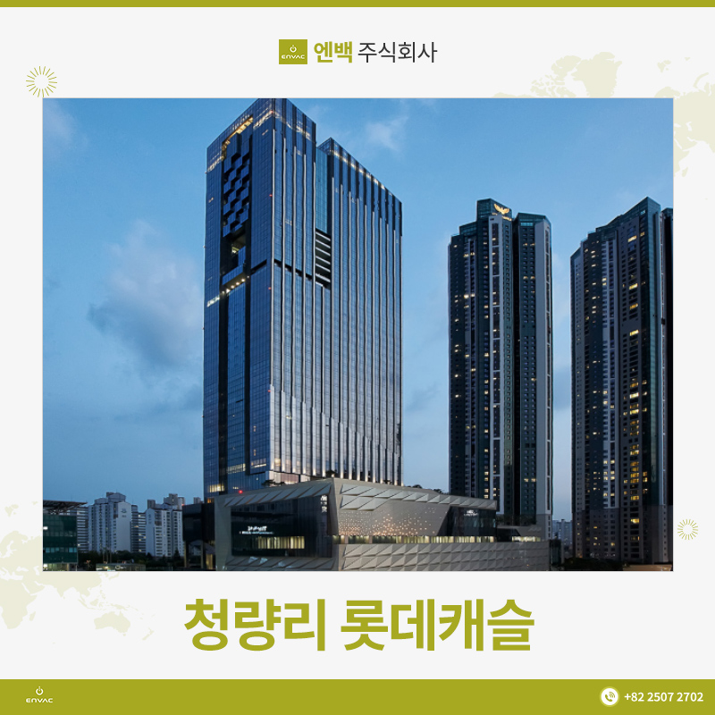 엔백주식회사 이미지