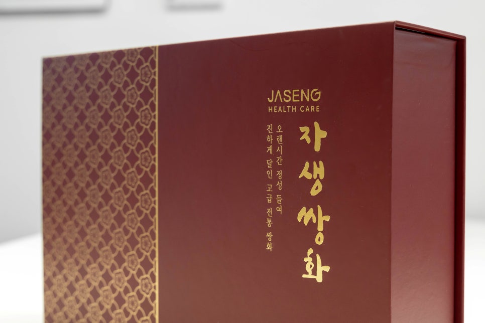 자생헬스케어 이미지
