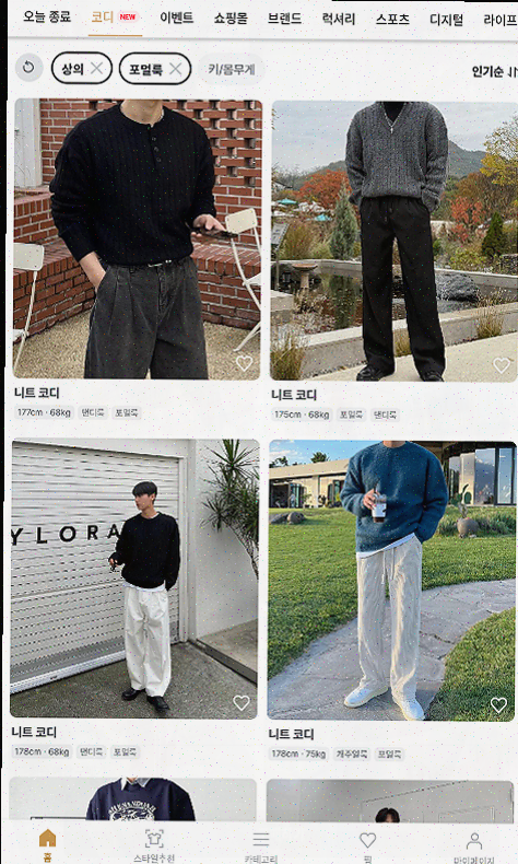 소비자알뜰쇼핑 이미지