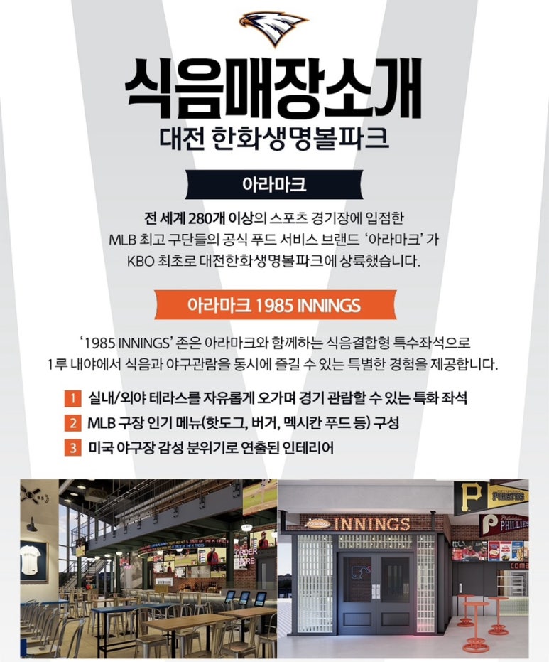 그집냉면 이미지