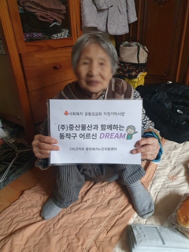 (주)중산물산 이미지