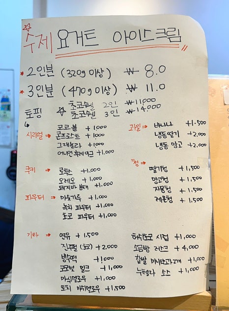 와로플 이미지