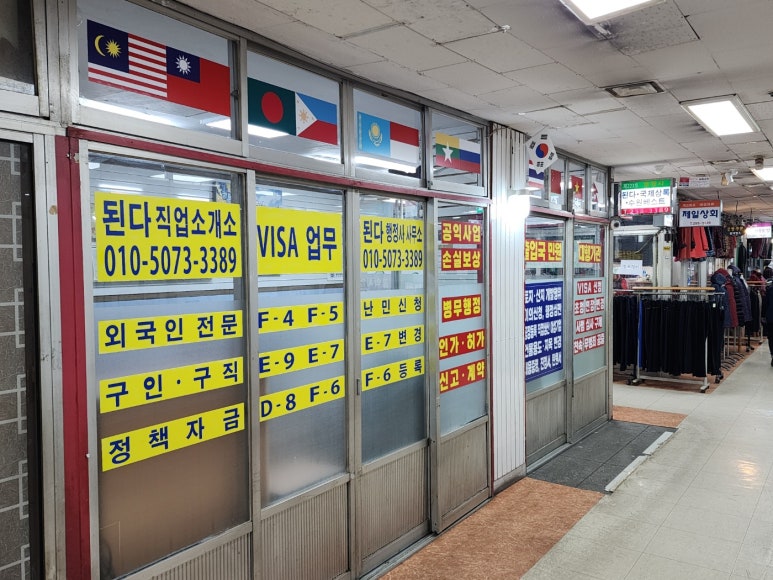 된다행정사사무소 이미지