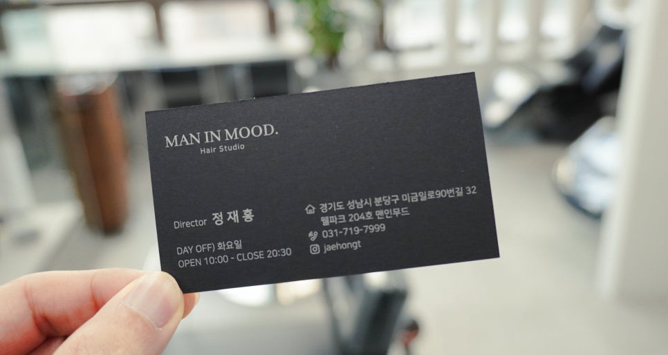 컷트맨 이미지