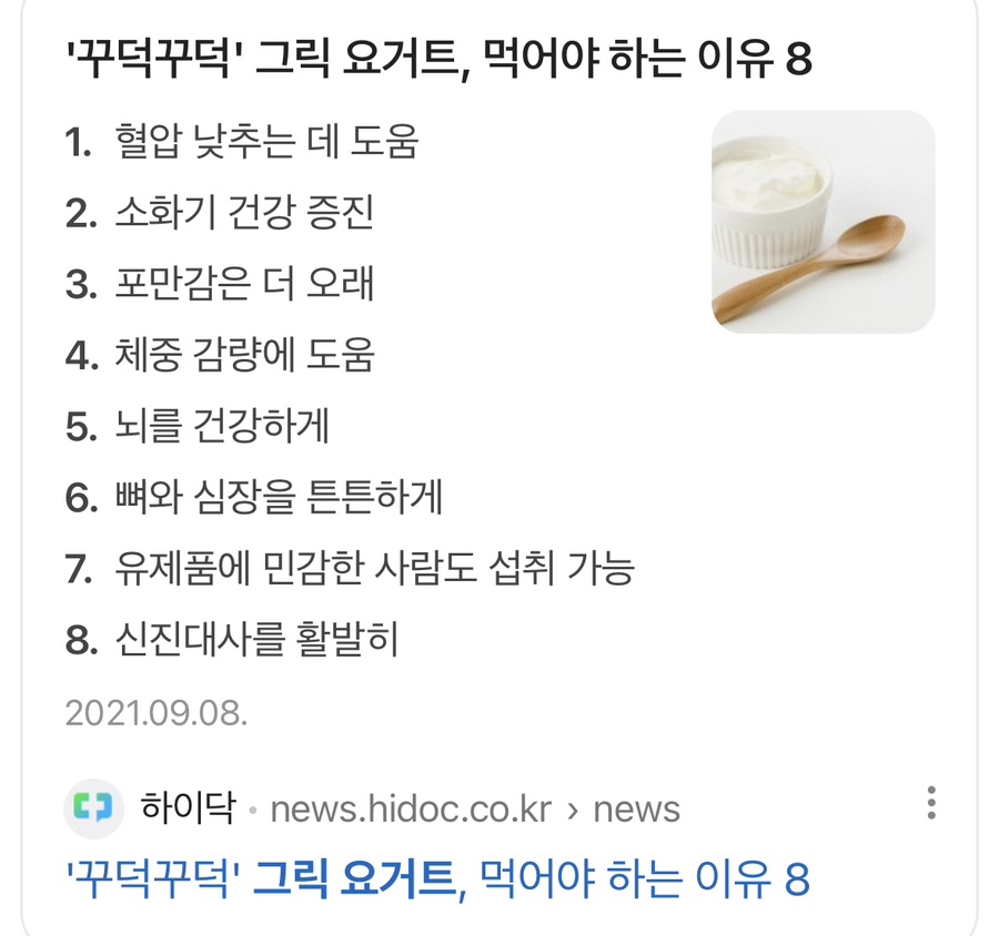 요놀라 이미지