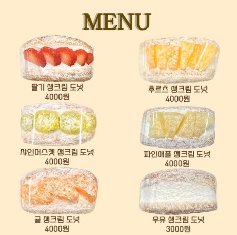 순천달보드레 이미지