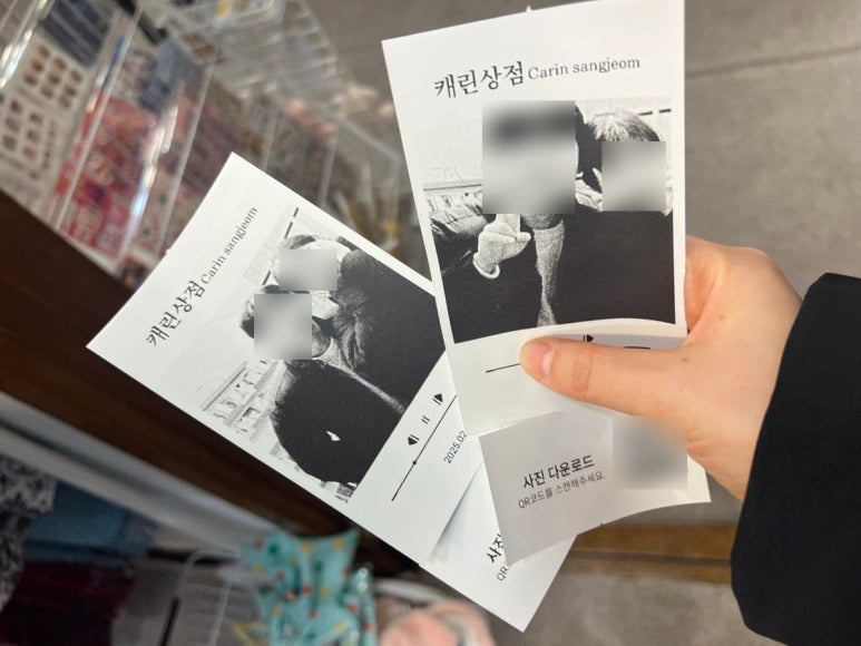 캐린상점 이미지
