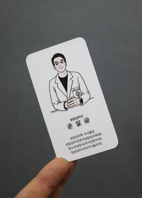 세종서울정신건강의학과 이미지