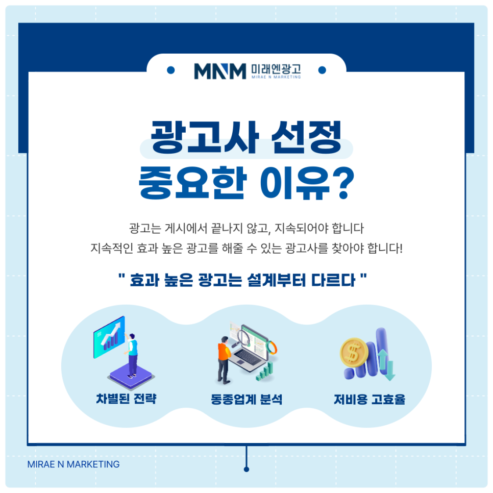 목포광고 이미지